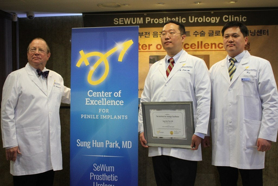 Slider image (5) Stand Up Prosthetic Urology Center of Excellence